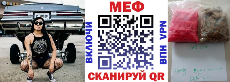 Все наркотики Томилино Марихуана  Галлюциногенные грибы  МЕФ 