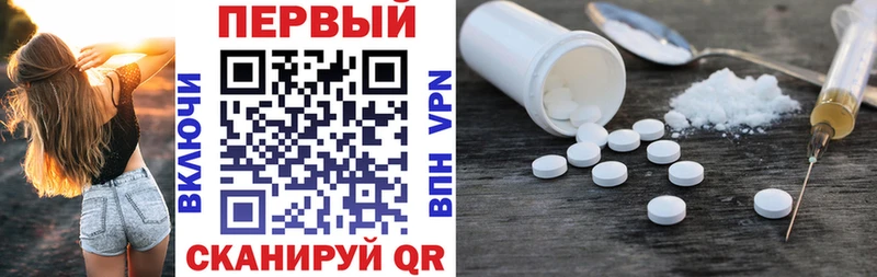 купить наркоту Томилино АМФ Premium