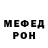 АМФЕТАМИН 97% Istra