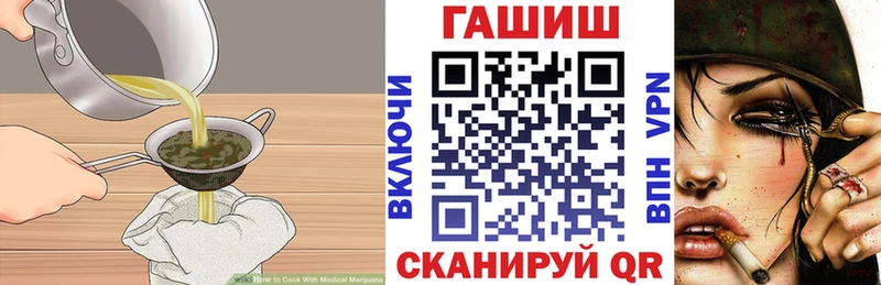 Cannafood конопля Томилино
