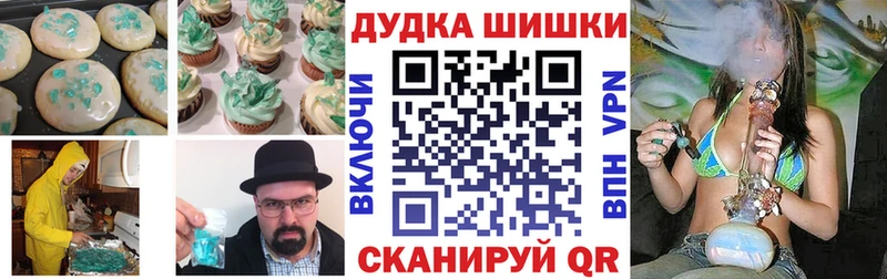 Cannafood конопля Томилино