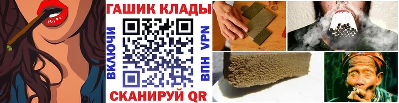 цена наркотик  KRAKEN как войти  ГАШИШ 40% ТГК  Томилино 