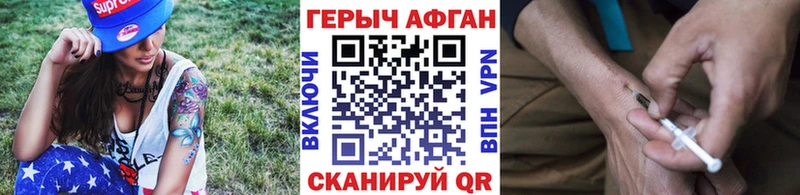 Героин белый  Томилино 