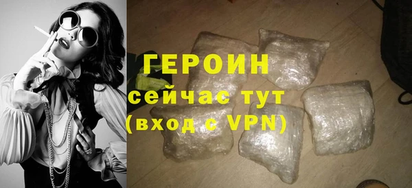 бутират Бронницы
