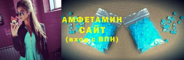 бутират Бронницы