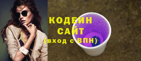 скорость Бугульма