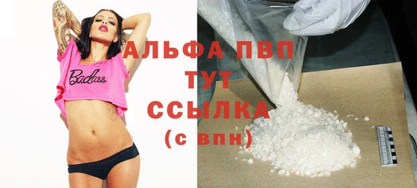 скорость Бугульма