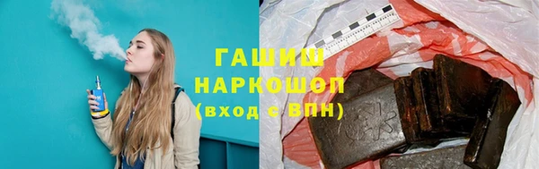PSILOCYBIN Бородино