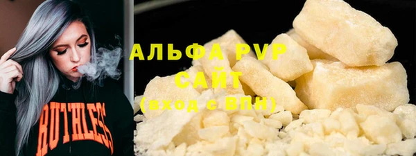 бутират Бронницы