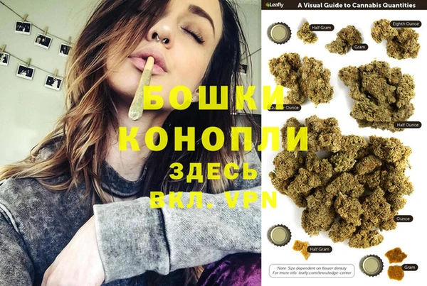 скорость Бугульма