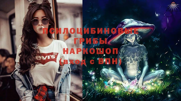 скорость Бугульма