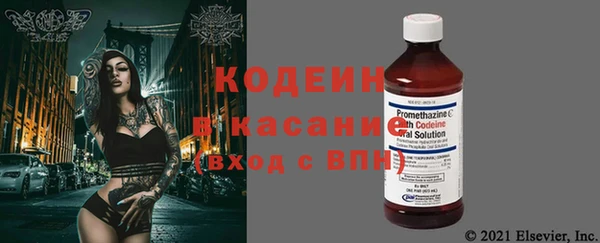 бутират Бронницы