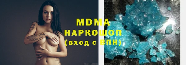 бутират Бронницы