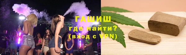 бутират Бронницы