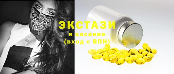 PSILOCYBIN Бородино