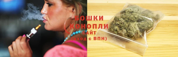 бутират Бронницы