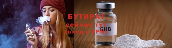скорость Бугульма