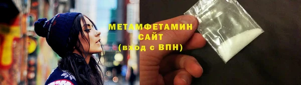 скорость Бугульма