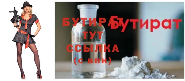 скорость Бугульма