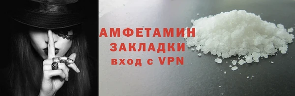 скорость Бугульма