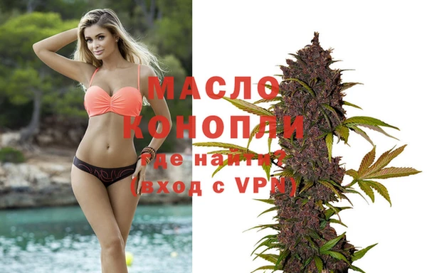 бутират Бронницы