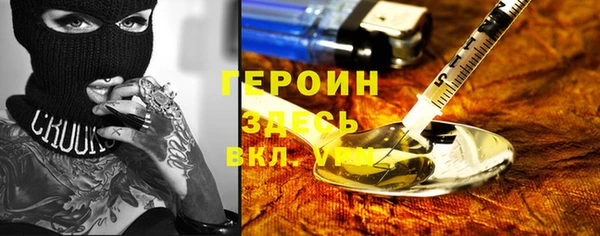 скорость Бугульма