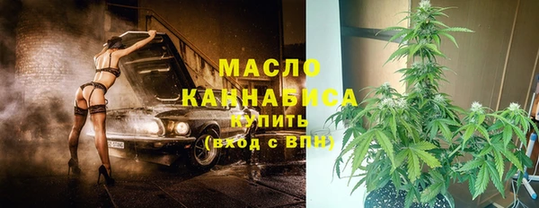 бутират Бронницы
