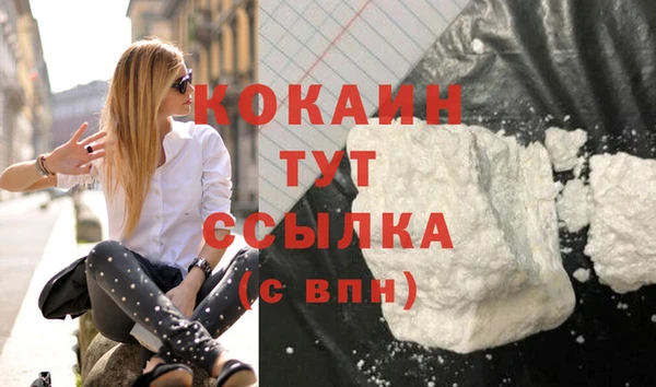 бутират Бронницы