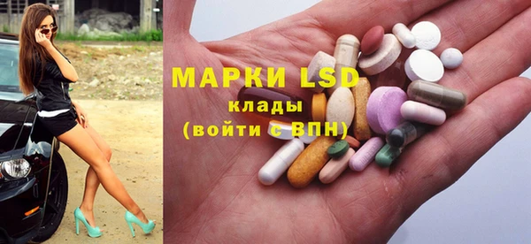 бутират Бронницы