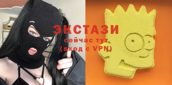 бутират Бронницы