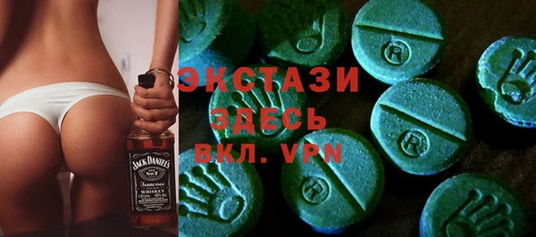 PSILOCYBIN Бородино