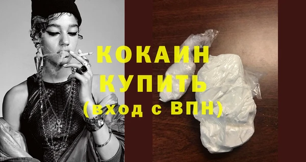 бутират Бронницы