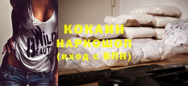 скорость Бугульма