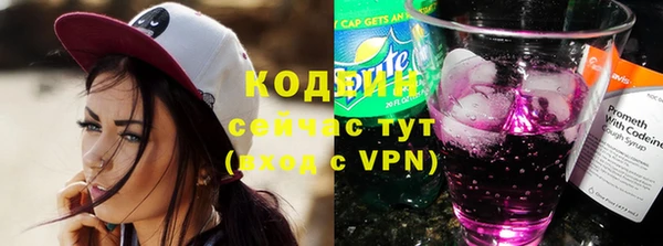 скорость Бугульма