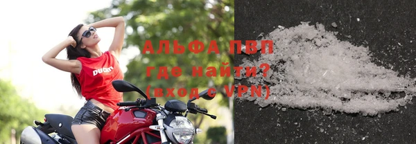 скорость Бугульма