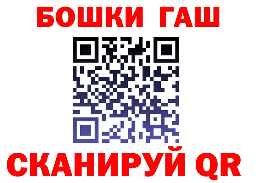 ГАШ Ice-O-Lator зеркало shop kraken Томилино