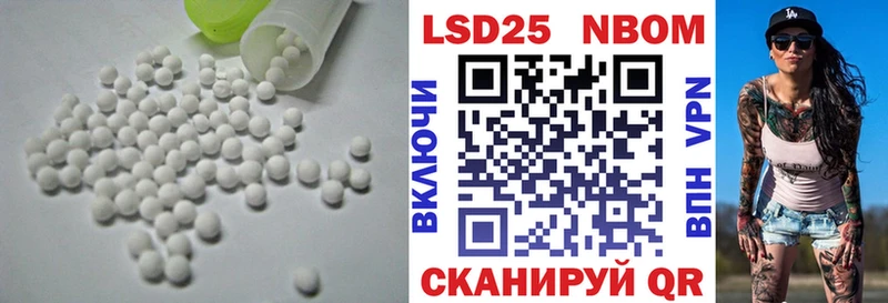 Лсд 25 экстази ecstasy Томилино
