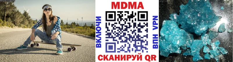 МДМА молли  OMG зеркало  Томилино 