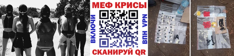 Мефедрон мяу мяу  Томилино 