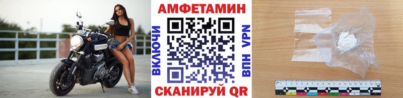 МЕТАМФЕТАМИН пудра Томилино