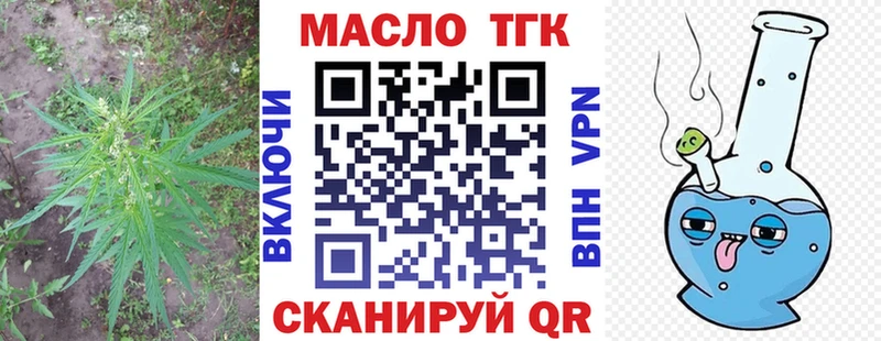 продажа наркотиков  Томилино  ТГК жижа 