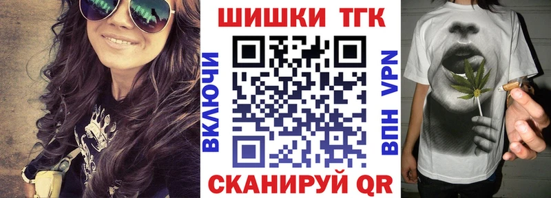 Бошки Шишки MAZAR  omg вход  Томилино 